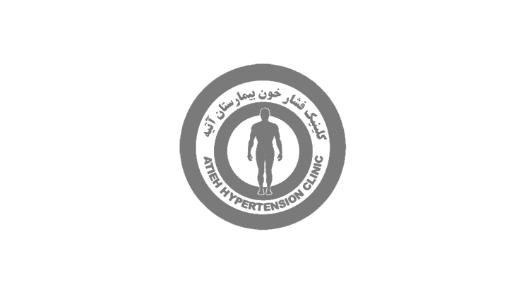 کلینیک فشار خون بیمارستان آتیه
